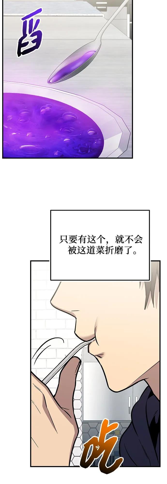 第 69 页