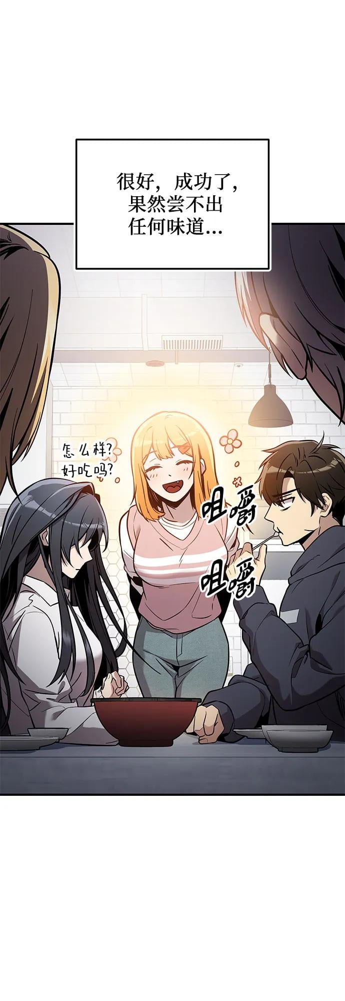 第 70 页