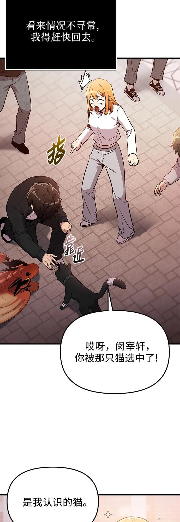第 43 页