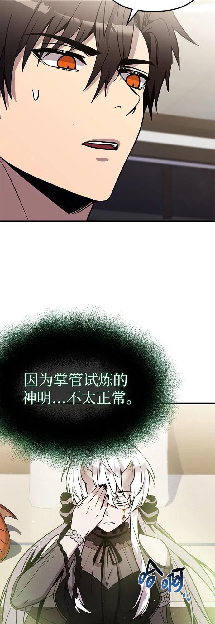第 53 页
