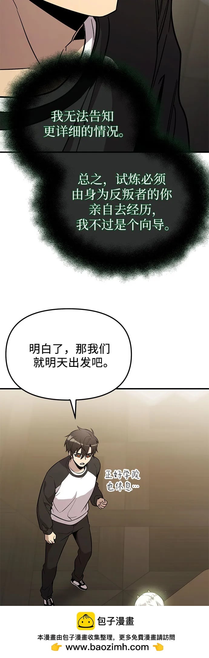 第 67 页