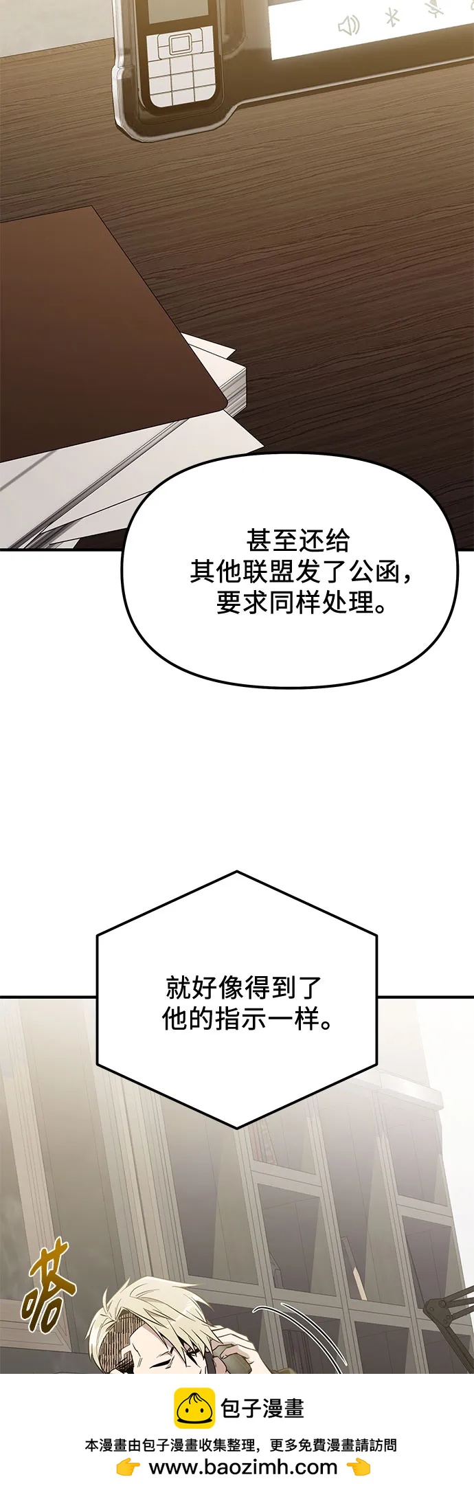 第 59 页