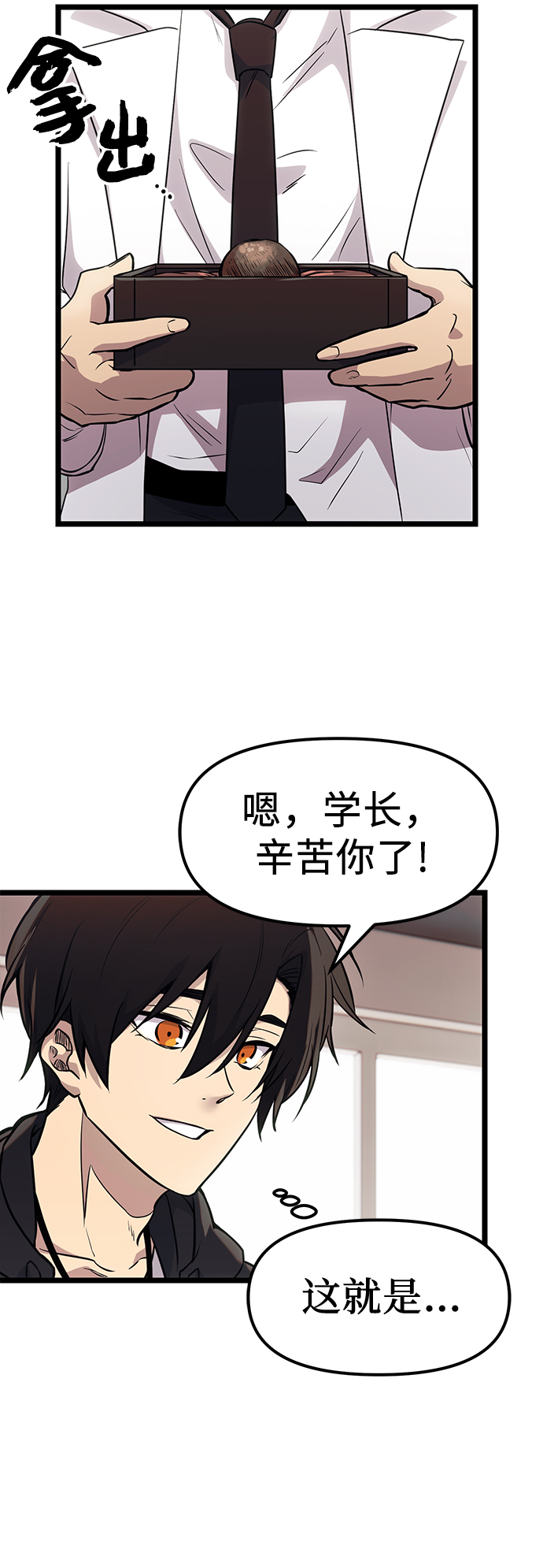 第 53 页