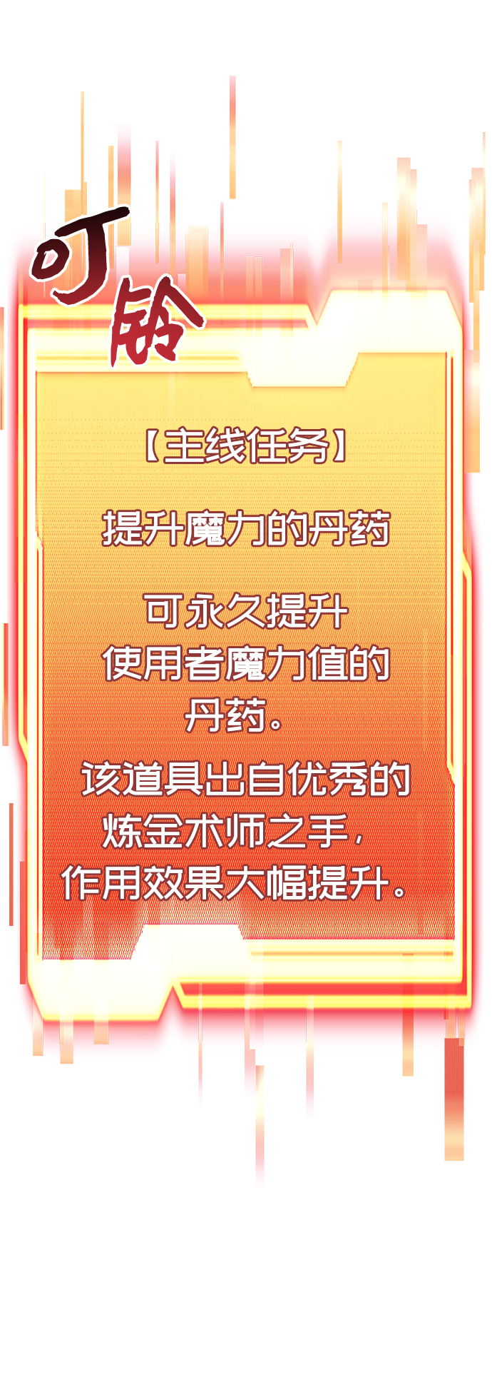 第 54 页