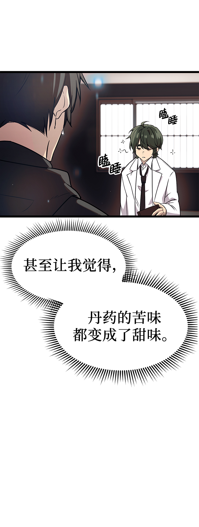 第 58 页