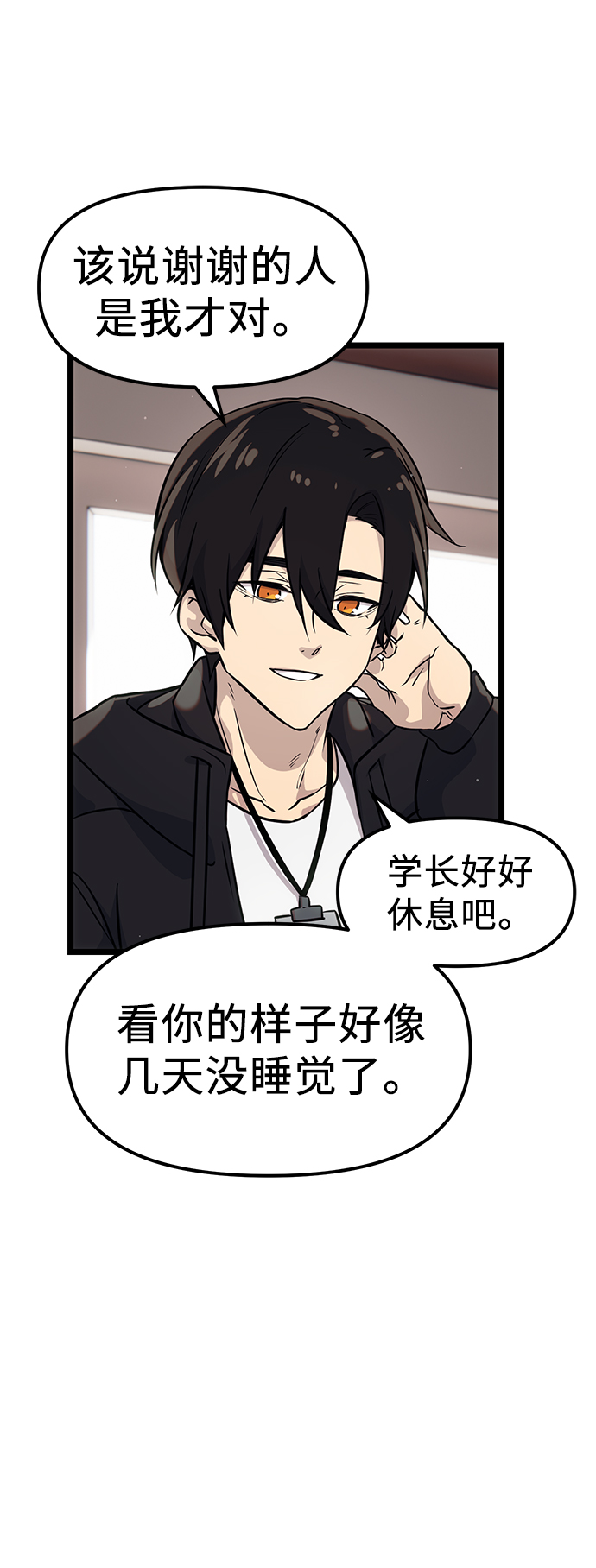 第 64 页