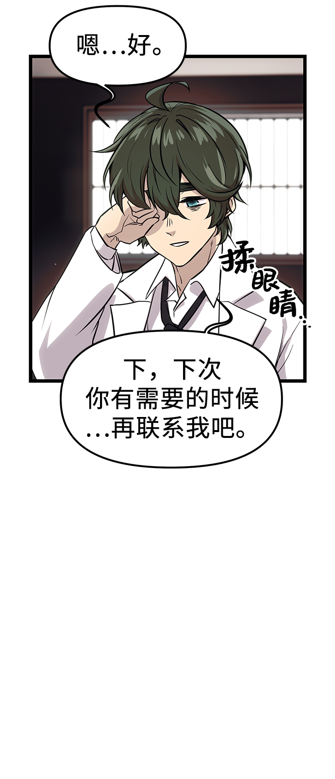第 65 页