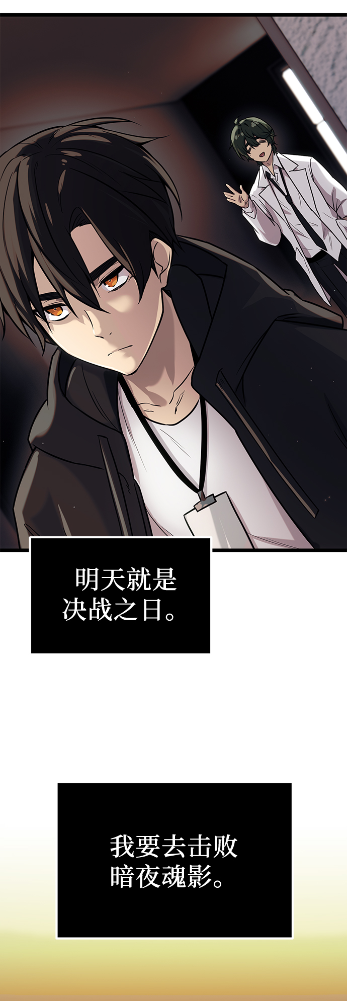 第 67 页