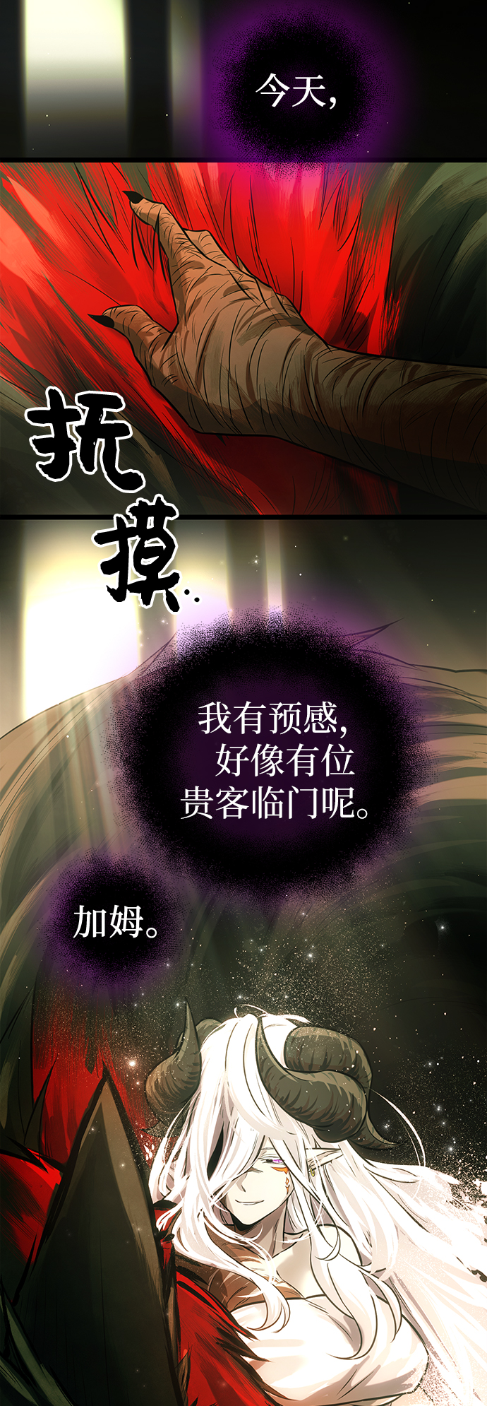 第 70 页