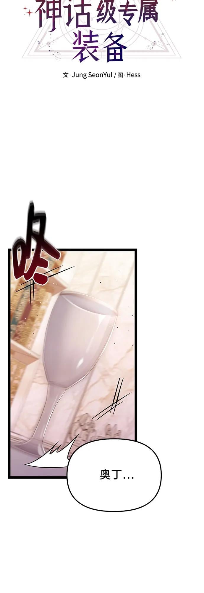 第 58 页