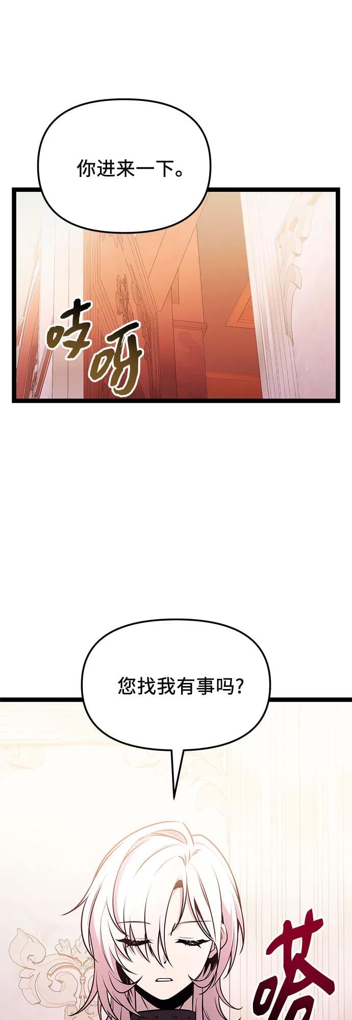 第 74 页
