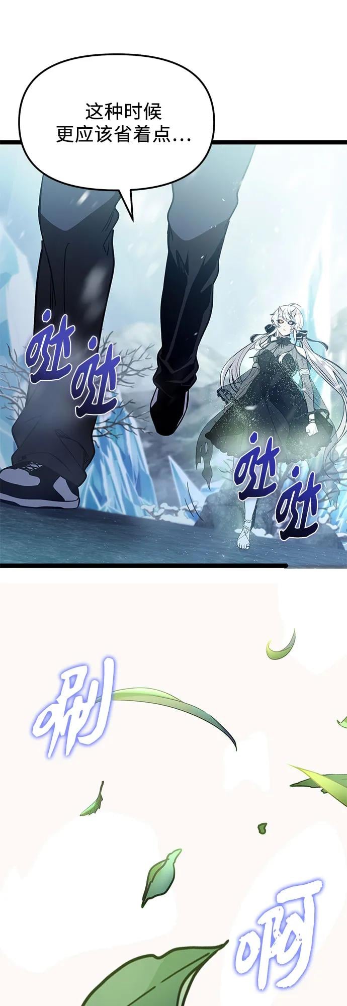 第 68 页