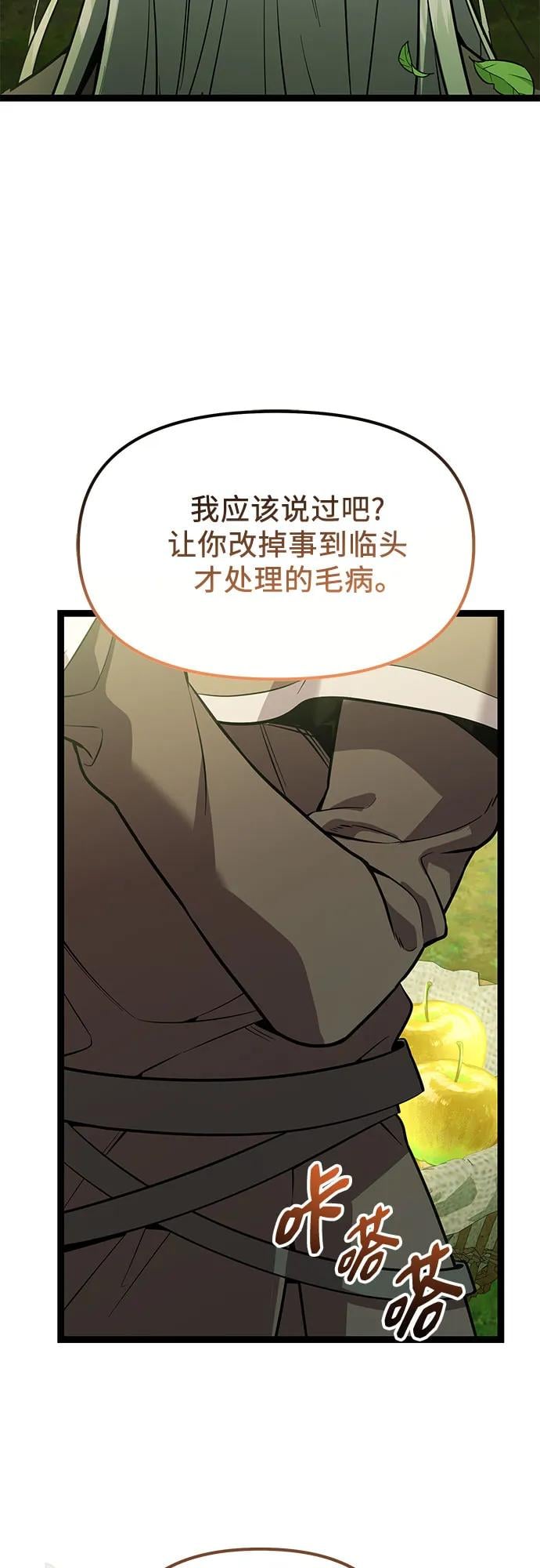 第 76 页