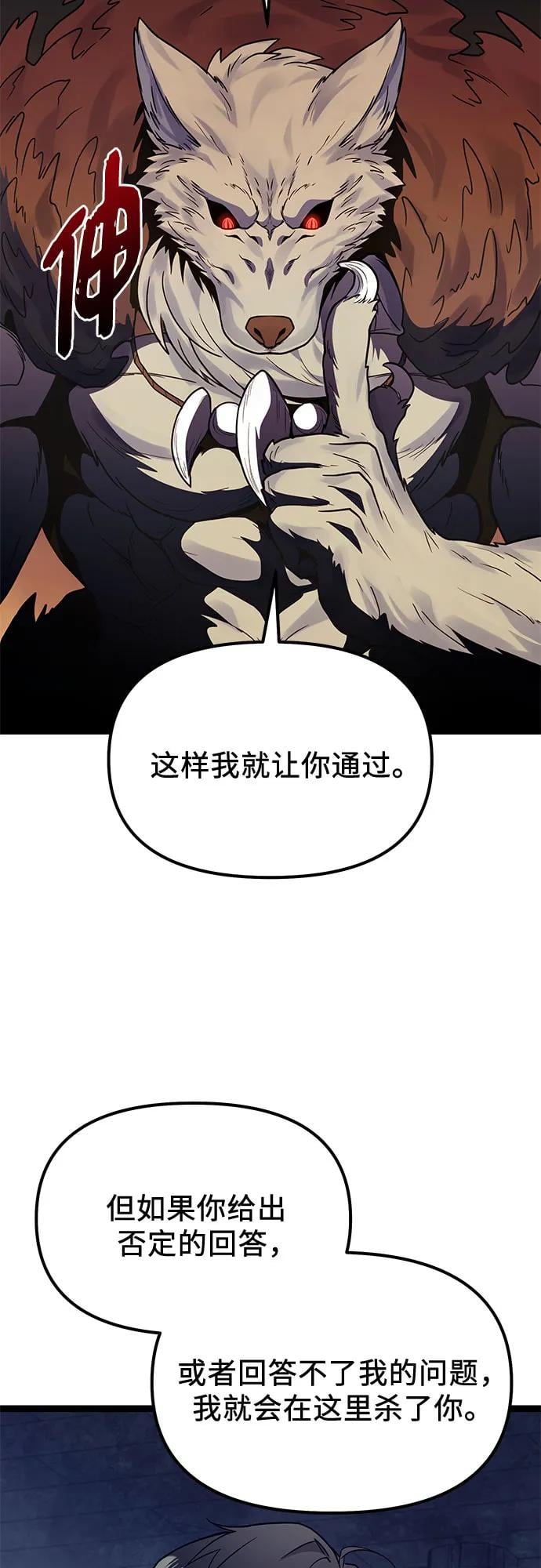 第 54 页