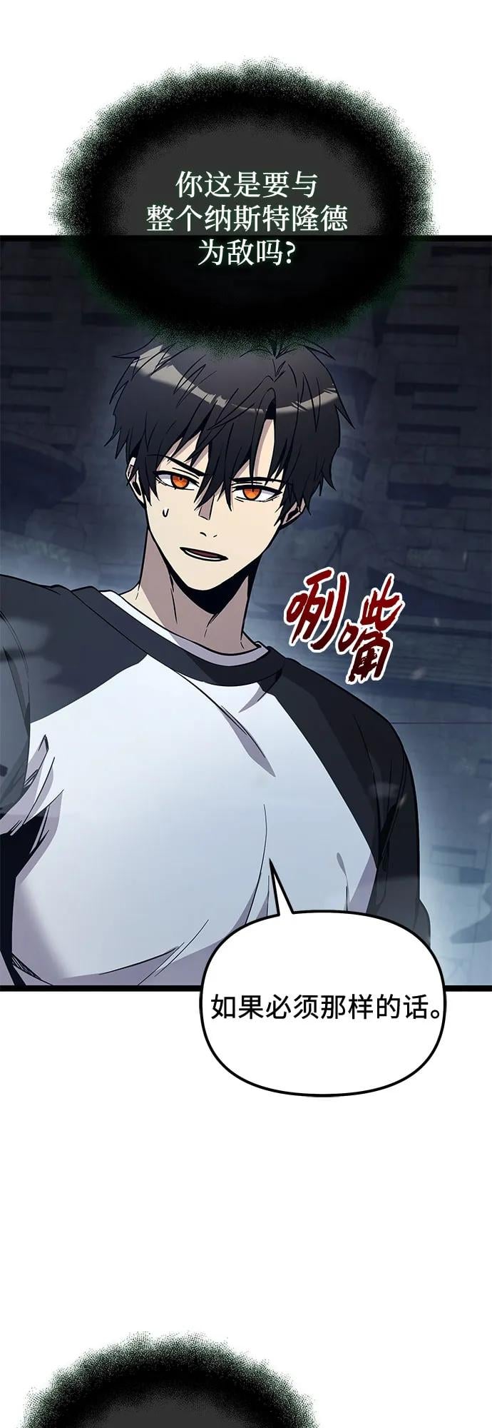 第 74 页