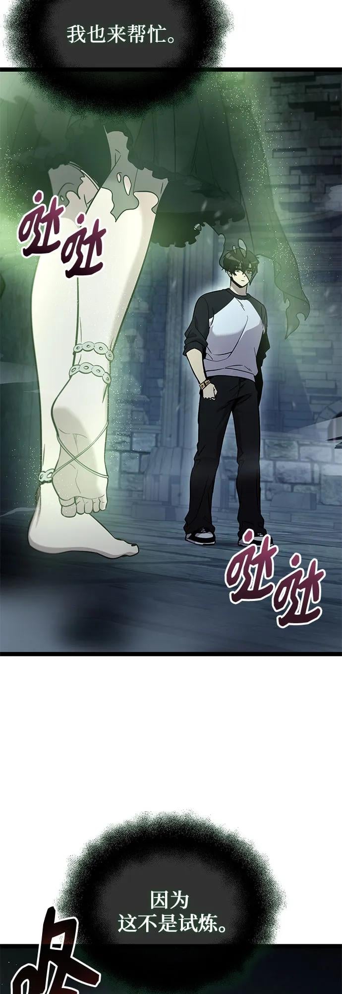 第 75 页