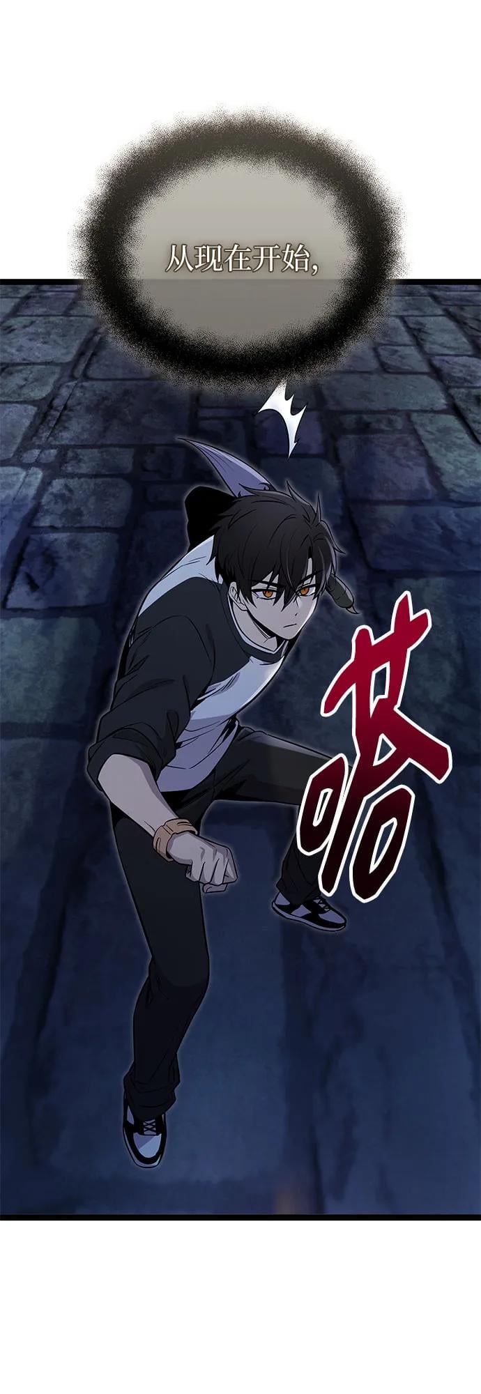 第 76 页
