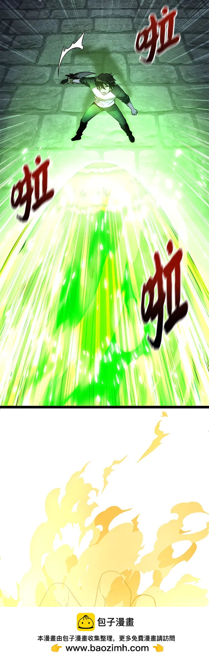 第 50 页