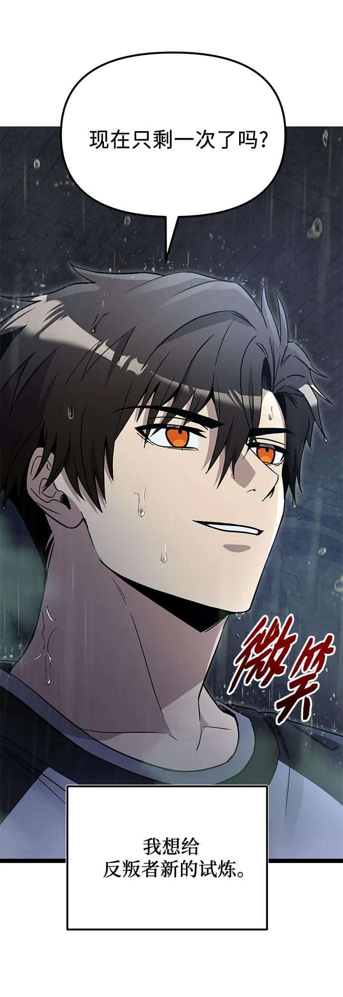 第 66 页