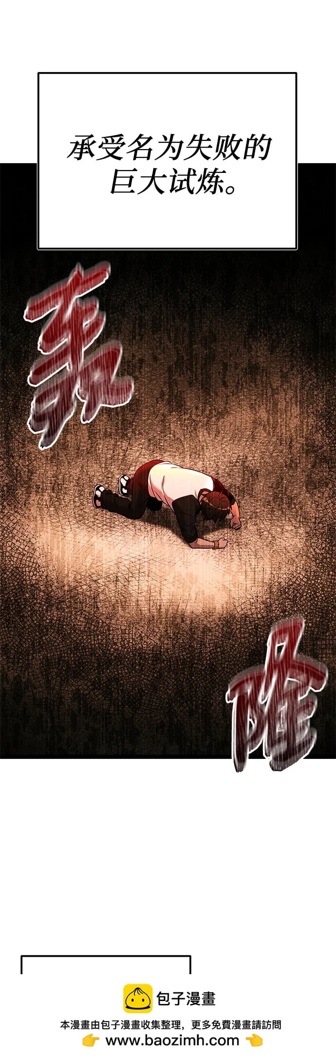 第 68 页