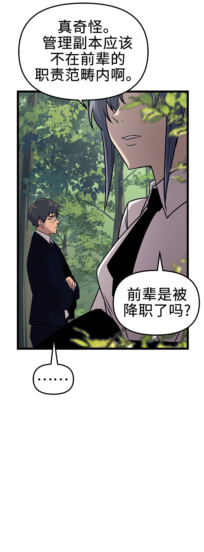 第 57 页