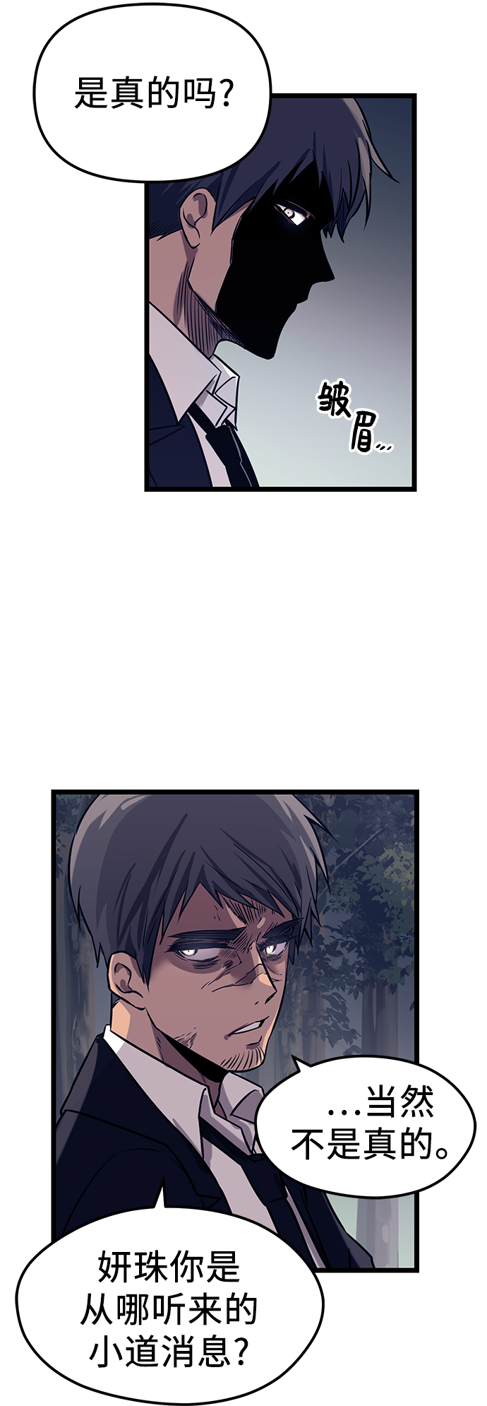 第 60 页