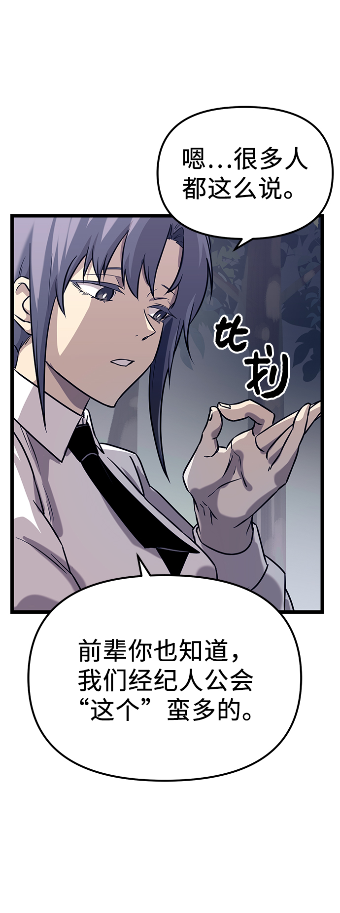 第 61 页