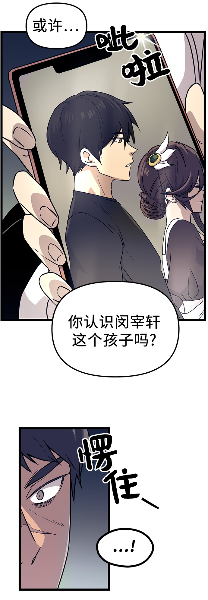 第 65 页
