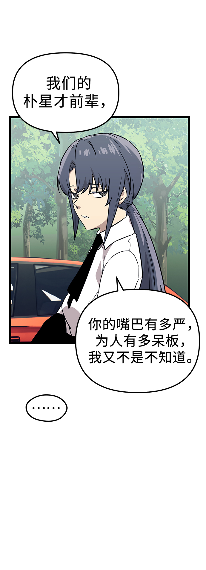 第 71 页
