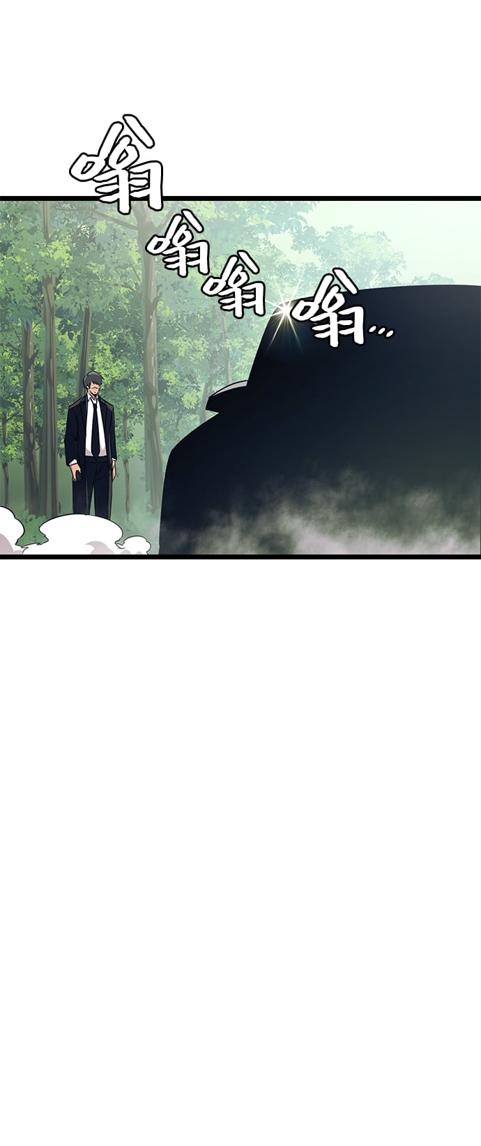 第 74 页