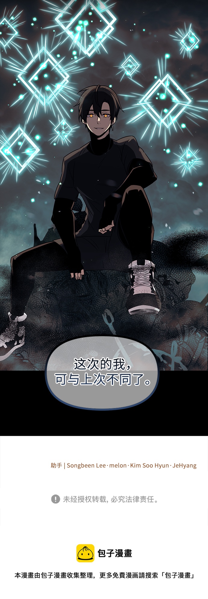 第 82 页
