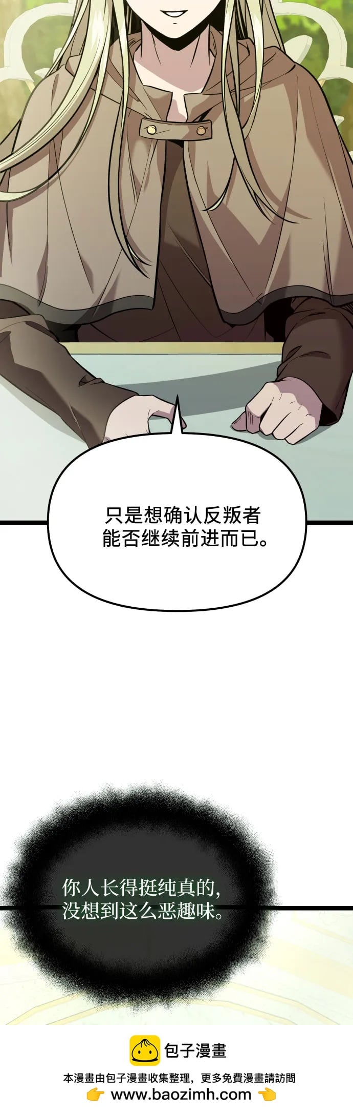 第 51 页