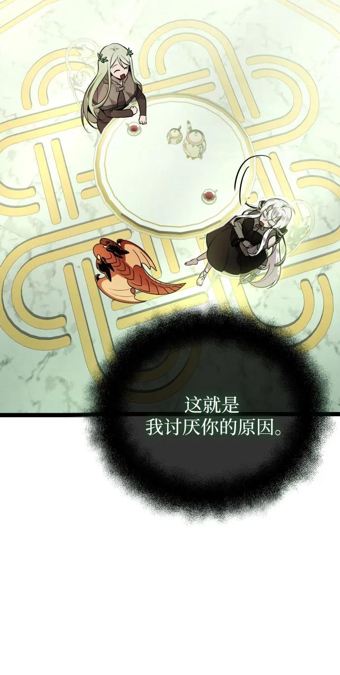 第 52 页