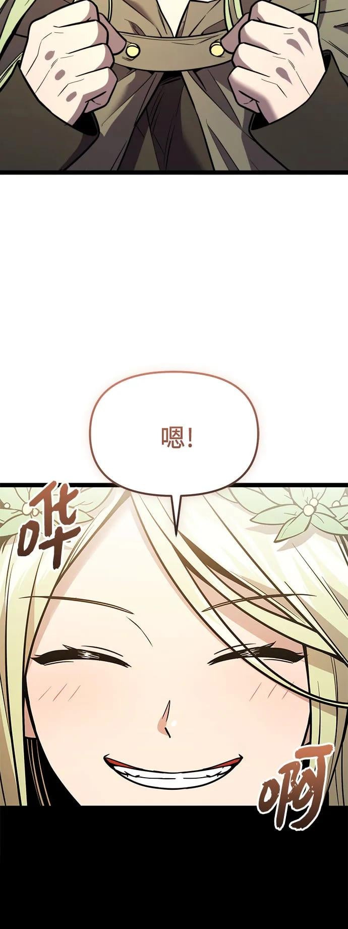 第 73 页