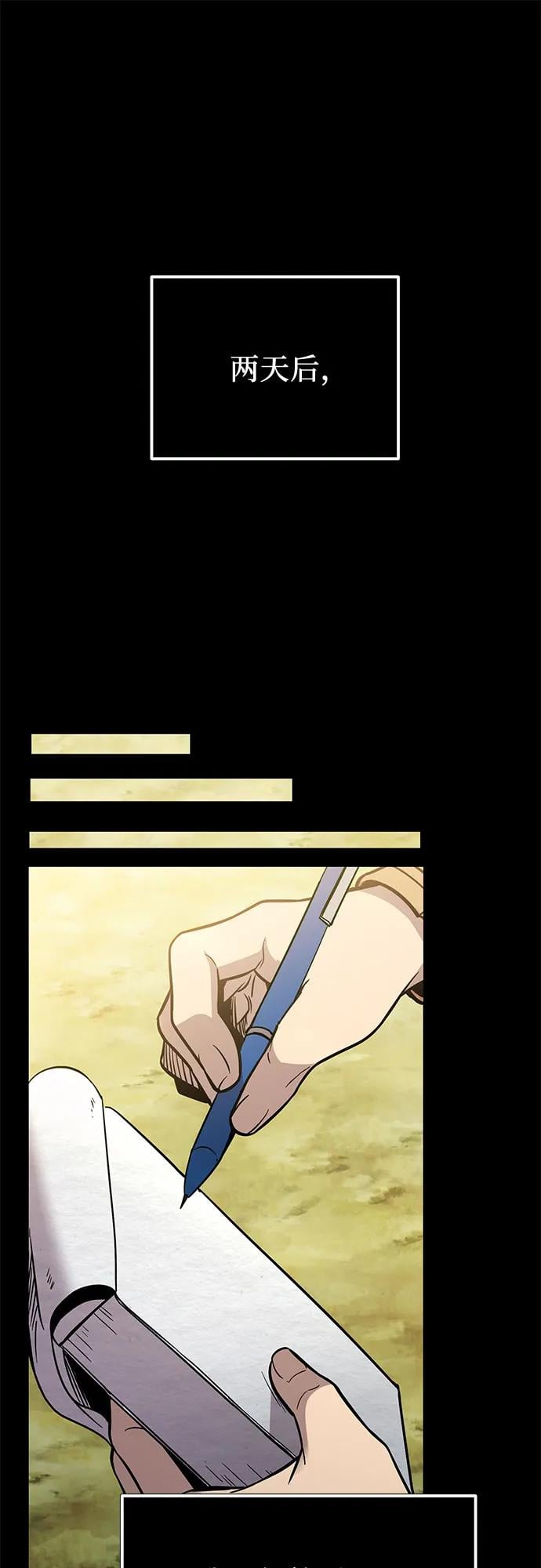 第 74 页