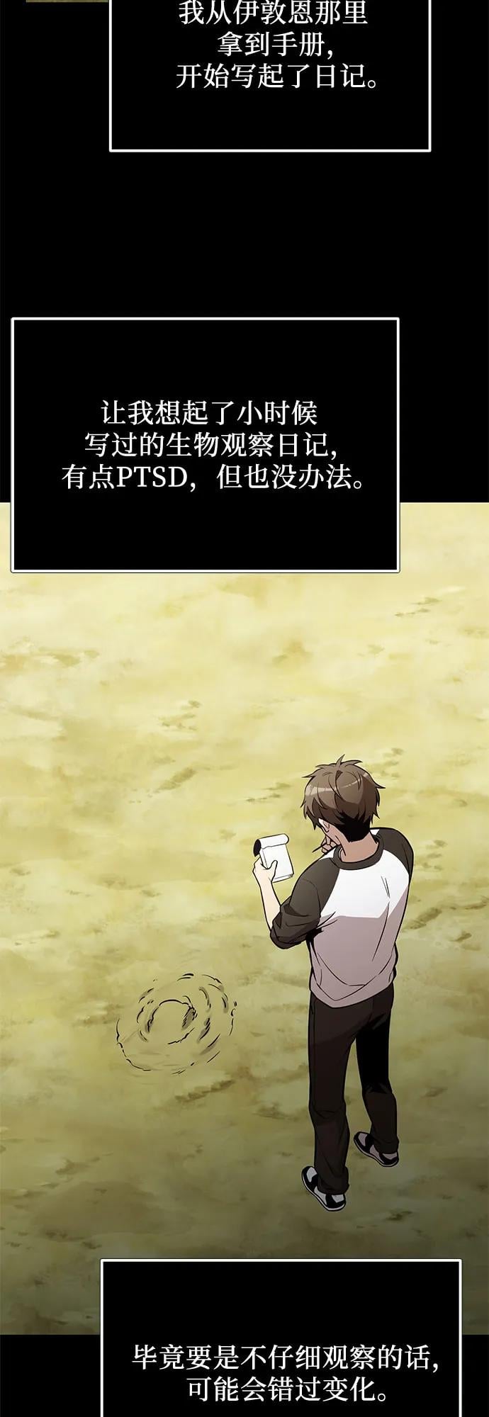第 75 页