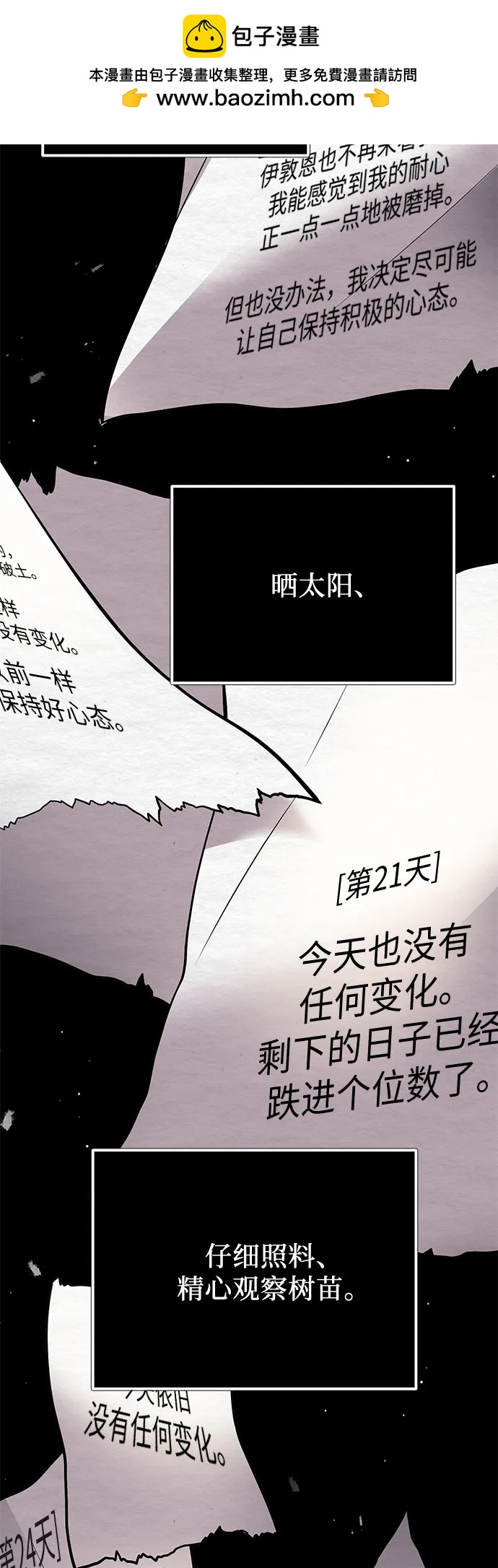 第 77 页