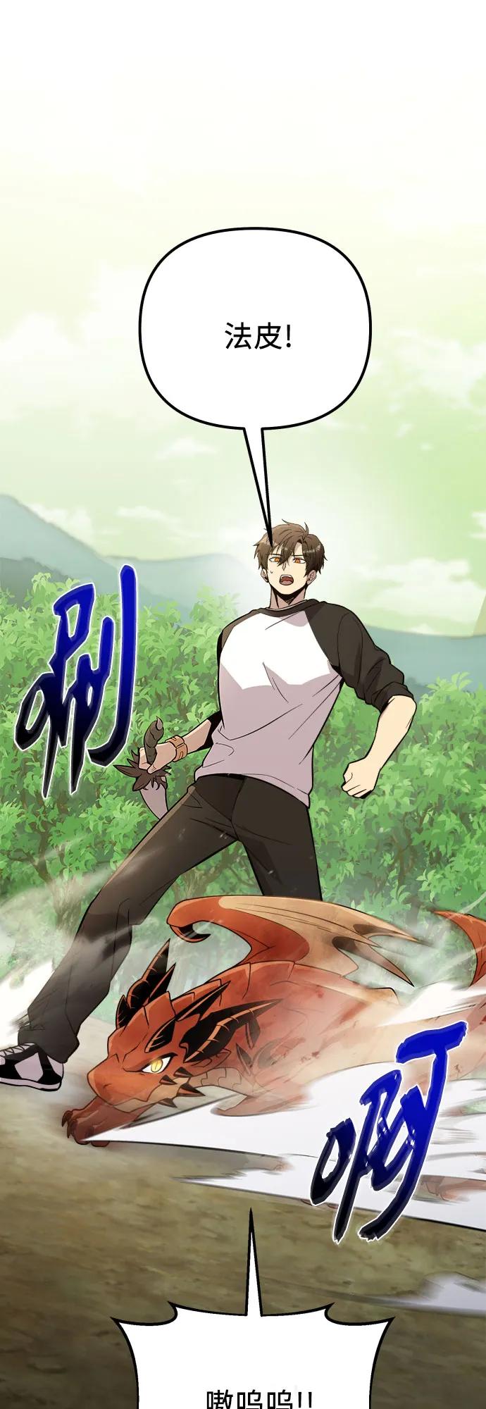 第 64 页