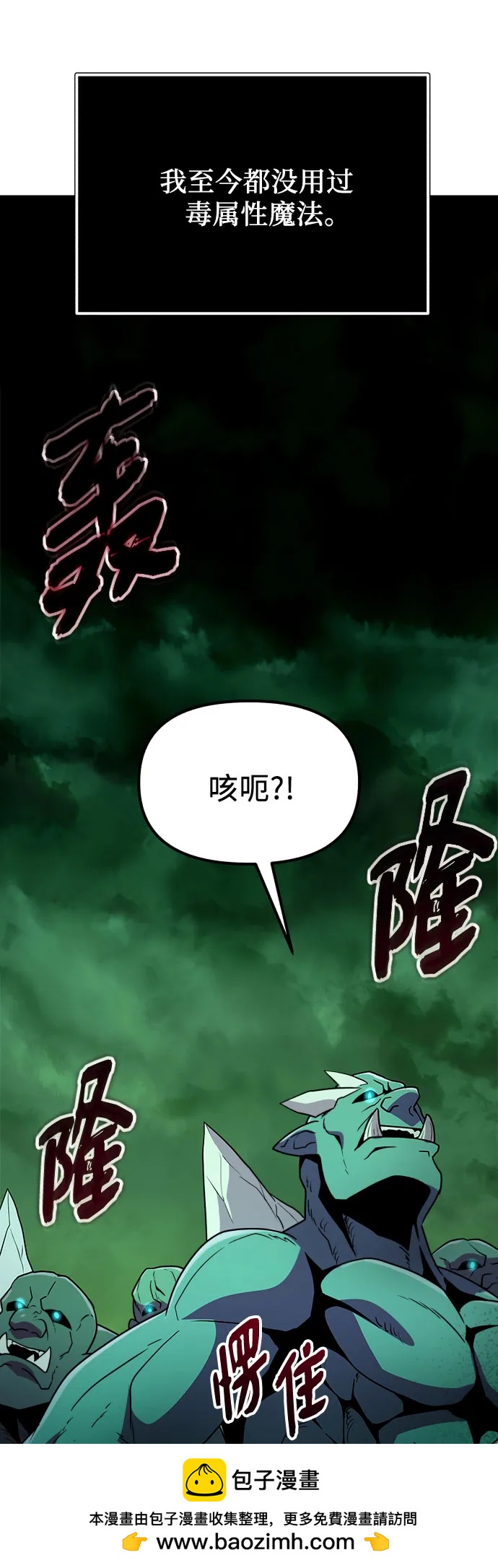 第 71 页