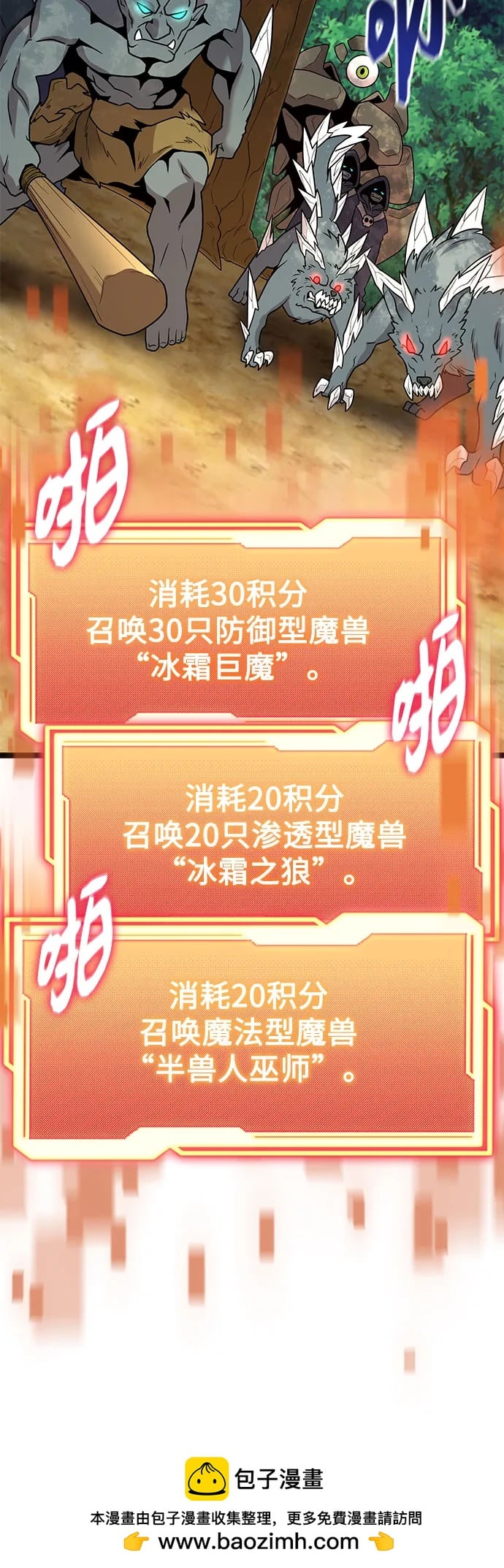 第 50 页