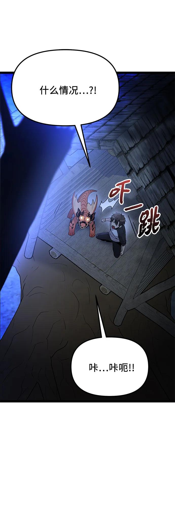 第 70 页
