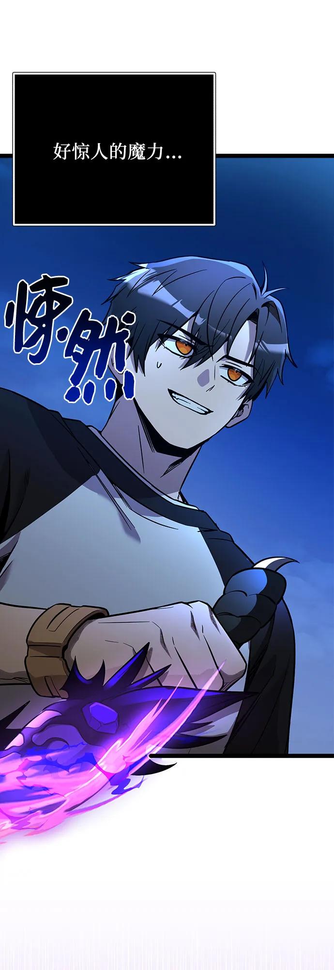 第 75 页