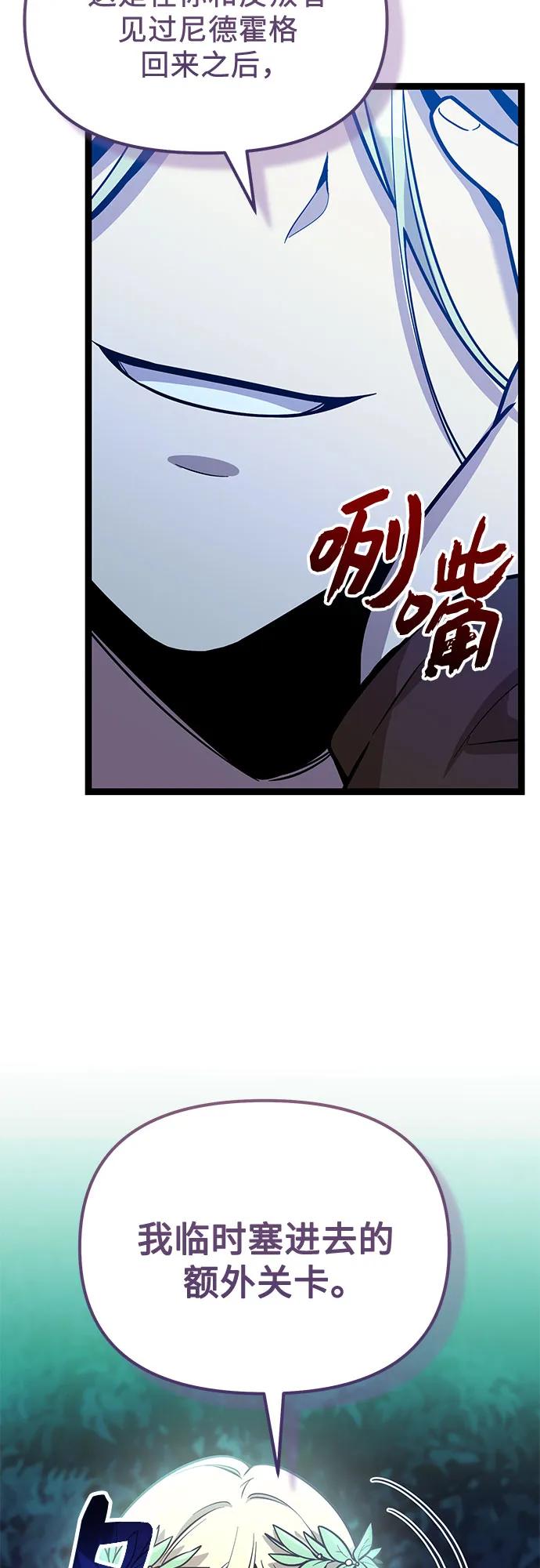 第 82 页