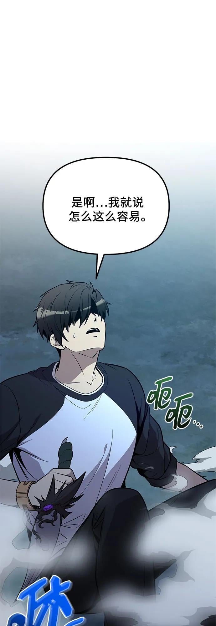 第 83 页
