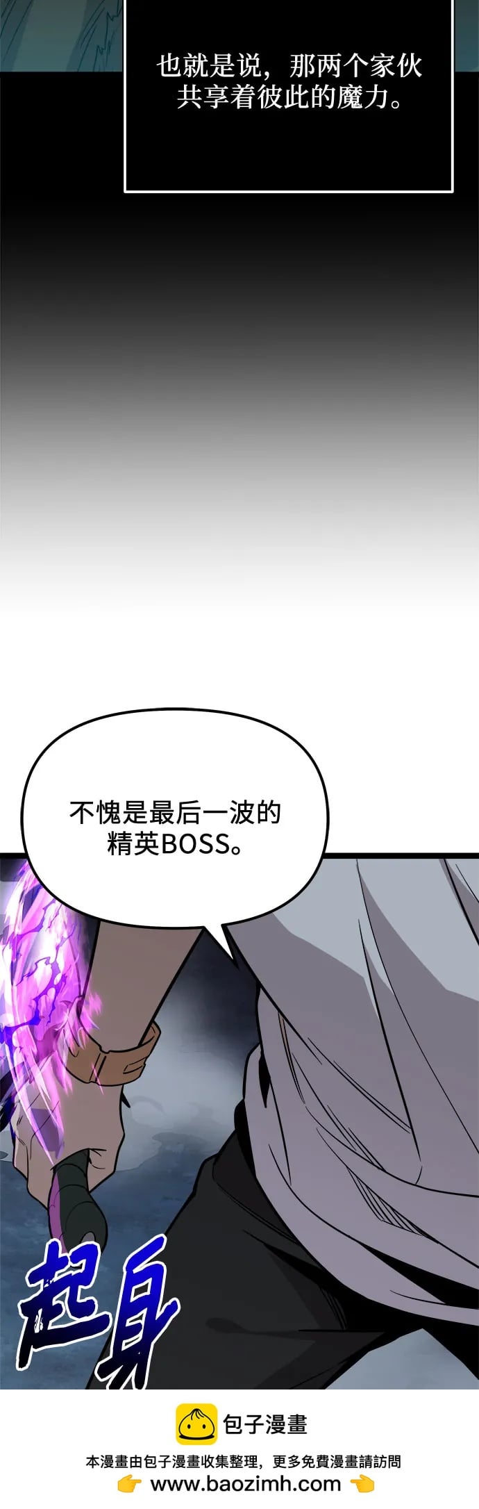 第 87 页