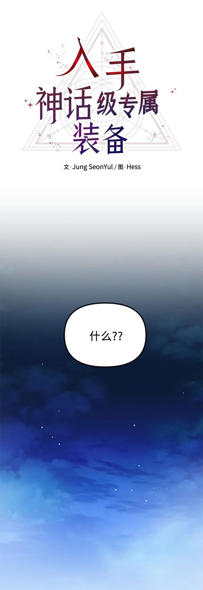 第 47 页