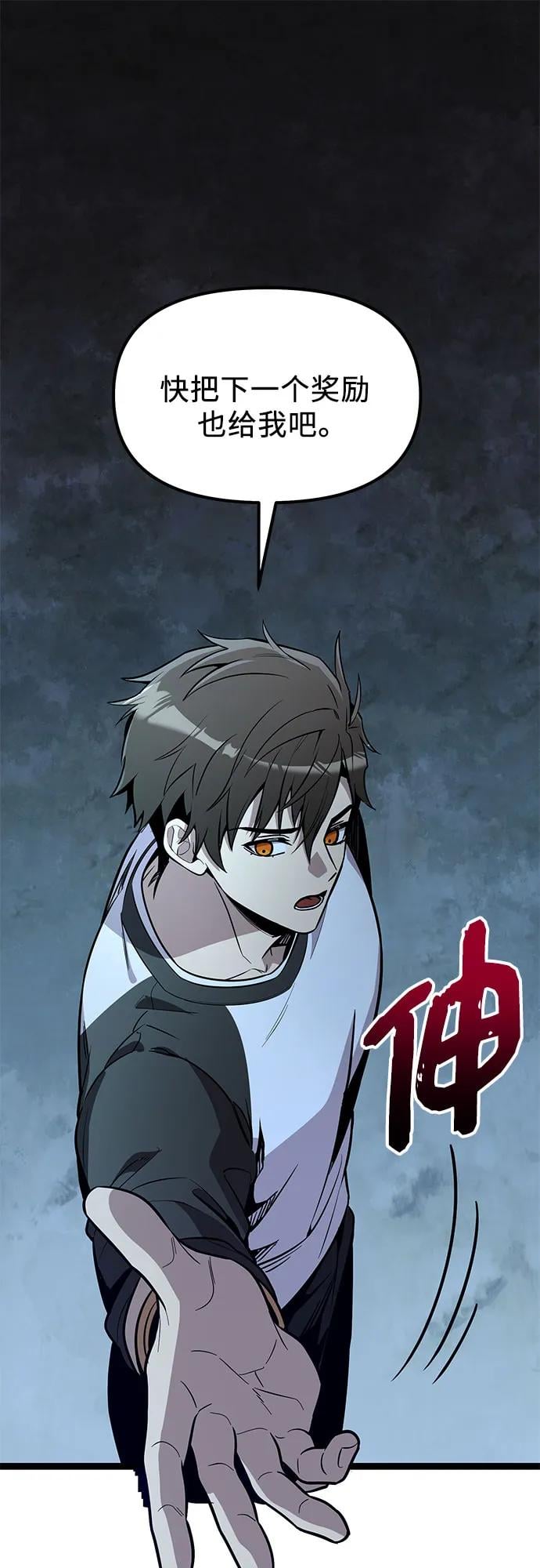 第 64 页