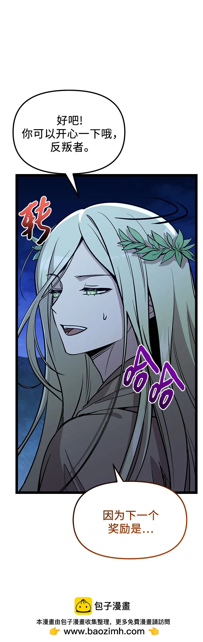 第 66 页