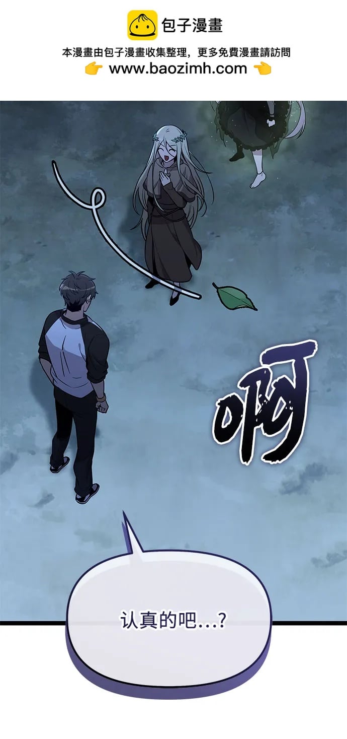 第 70 页