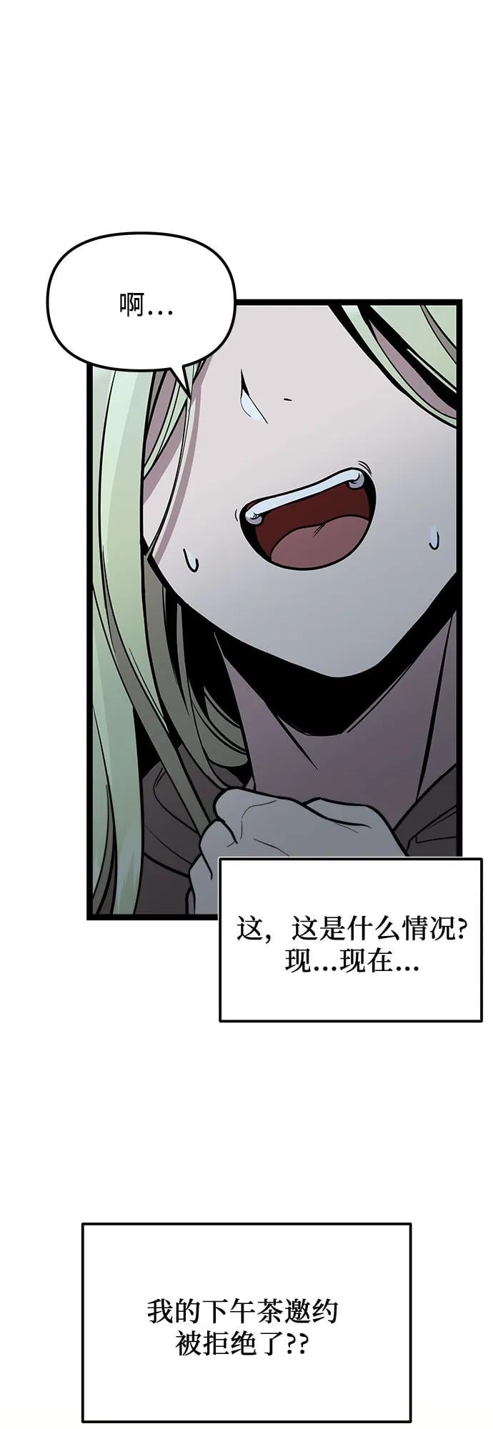 第 71 页